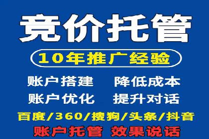 SEM运营案例：优化广告创意提升转化率